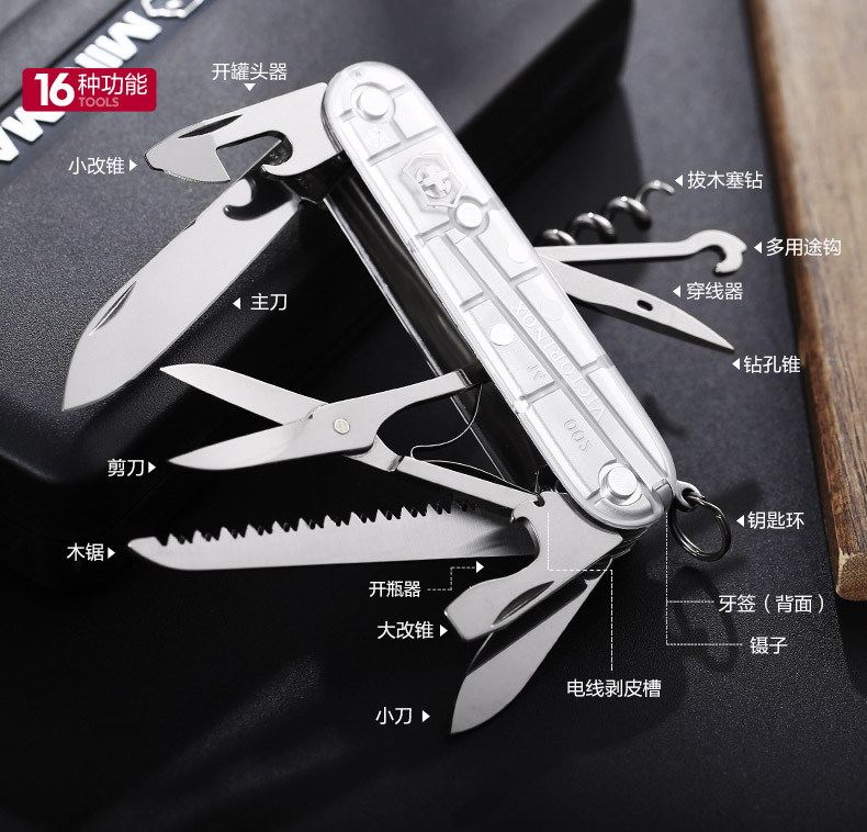 Dao quân đội Thụy Sĩ Vickers Sabre Chính hãng Thợ săn bạc trong suốt 91MM bộ dụng cụ đa năng của Nhật