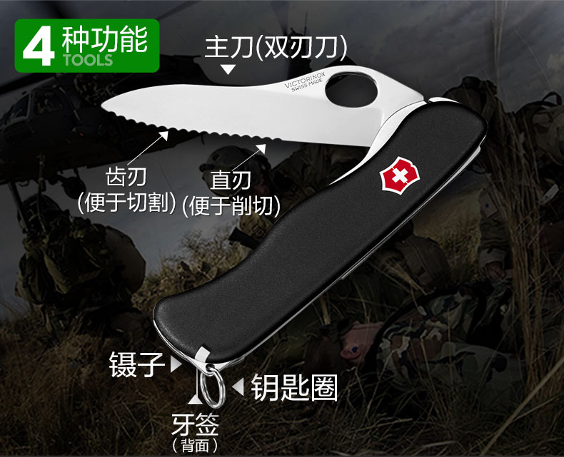 Victorinox Swiss Army Knife Gốc Chính Hãng 0.8413.MW3 Cắm Trại Ngoài Trời Sentry Đa Chức Năng Knife Thụy Sĩ Dao