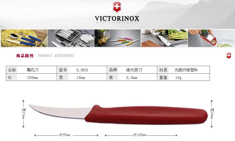 Nguyên bản Vickers quân đội Thụy Sĩ dao khắc Dao dao Dao đỏ và đen tùy chọn Cắm trại chính hãng swiss army knife