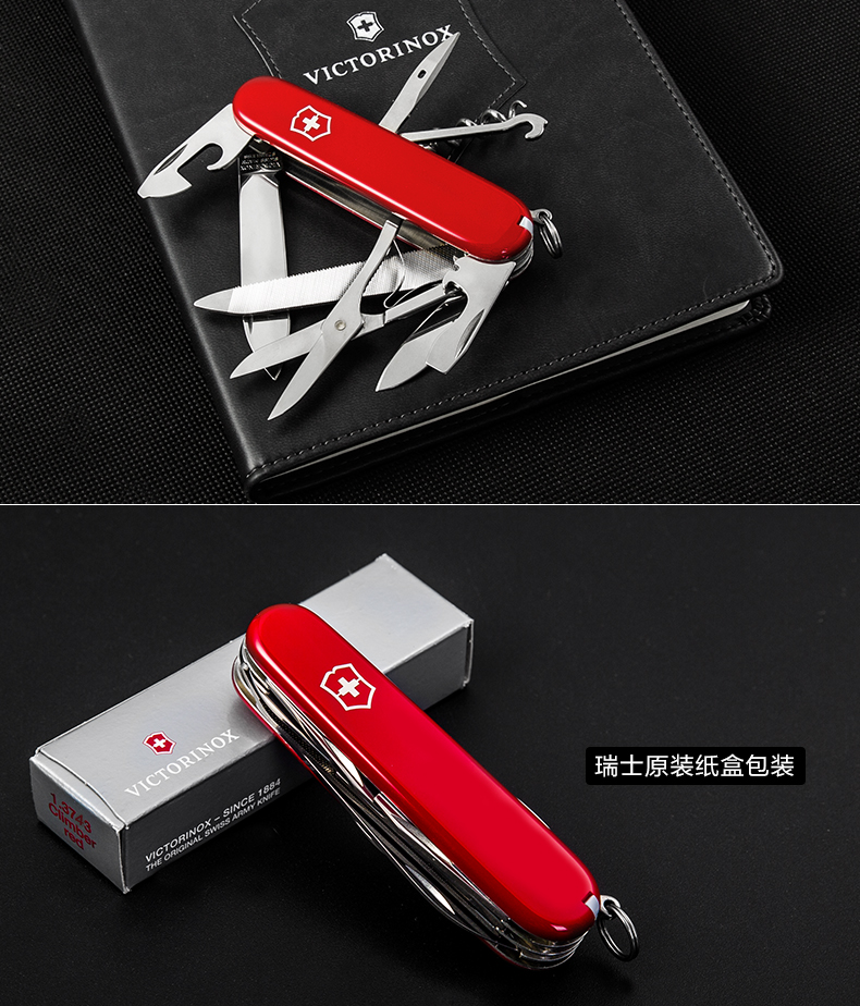 Dao chính hãng Victorinox Swiss Army Knife 91MM Mountaineer 1.3743 Dao cắt đa chức năng Swiss Swiss dao quân đội loại xịn