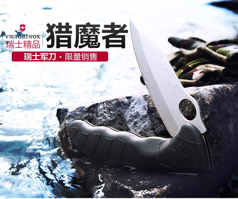 Victorinox Thụy Sĩ Army Knife Thụy Sĩ Gốc Chính Hãng New Black Devils Chà Xử Lý Đa Chức Năng Thụy Sĩ Dao