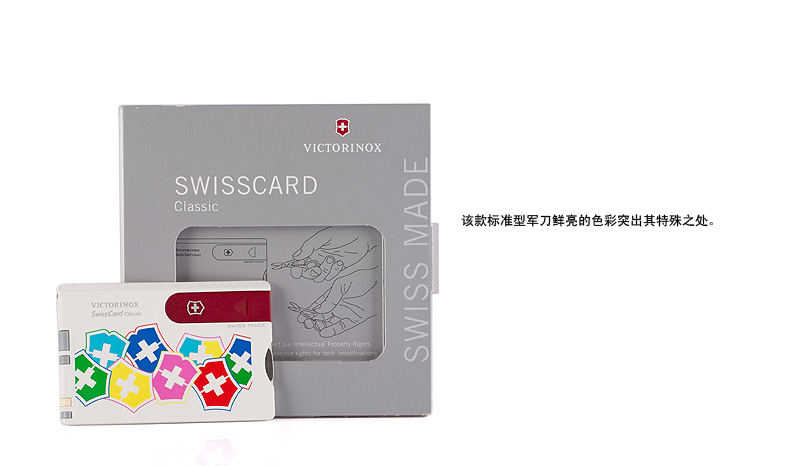 Victorinox Swiss Army Knife Original Chính hãng đầy màu sắc Thẻ Thụy Sĩ Thẻ quân đội 0.7107.841 Counter Chính hãng dao gấp