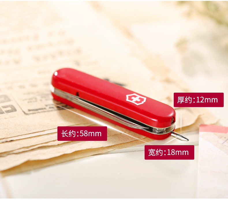 Victorinox Swiss Army Knife 58MM Chữ ký Light 0.6226 Bộ dao đa năng Swiss Swiss Mini Bộ sưu tập quà tặng bộ dụng cụ đa năng victorinox