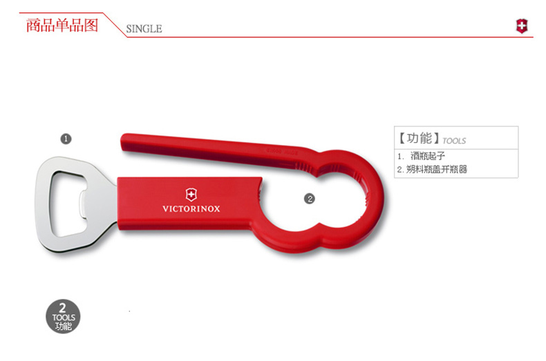 Chính hãng Victorinox Swiss Army Knife Red Chai Tuốc nơ vít 7.6912 Dụng cụ mở chai Vickers Chính hãng dao găm