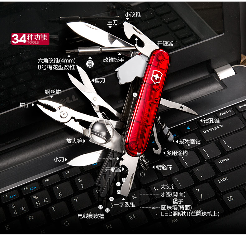 Victorinox Swiss Army Knife Chính hãng 91MM Màu đỏ trong suốt 1.7925.T Máy tính đa năng swiss army knife
