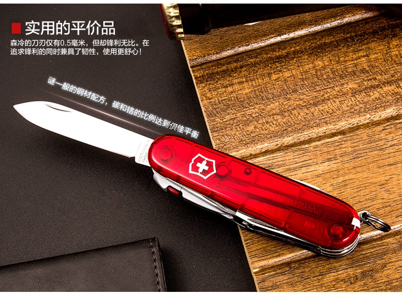 Victorinox Swiss Army Knife Chính hãng 91MM Đỏ trong suốt 1.7804.T Dao tiêu chuẩn Thụy Sĩ