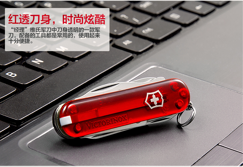 Bản gốc chính hãng Victorinox Swiss Army Knife 58MM Manager Bộ dao mini ba màu đầy màu sắc tùy chọn để gửi bạn gái dao đa năng đi phượt