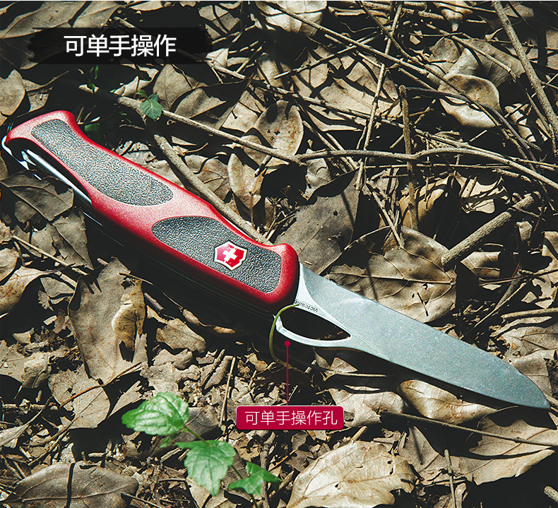 Victorinox Swiss Army Knife Gốc Chính Hãng Delemont Loạt Hiệp Sĩ Mới Thoải Mái Non-slip Xử Lý Đa công cụ