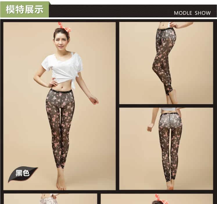 body amincissant en nylon - Ref 672626 Image 7