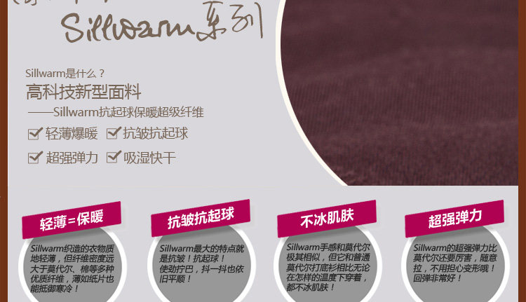 Pantalon collant jeunesse en acrylique - Ref 748266 Image 14