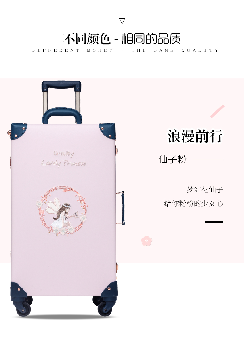 Urity hành lý xe đẩy trường hợp nữ 20 vali nhỏ cầm tay dễ thương sinh viên Hàn Quốc vali gió - Va li vali kéo giá rẻ