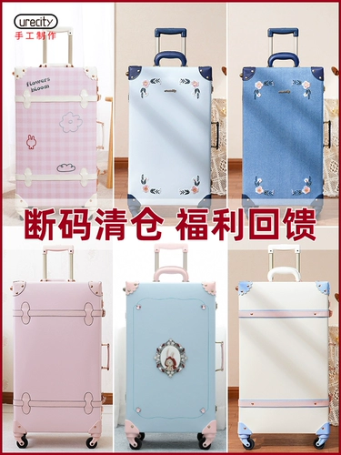 Ретро чемодан, 20 дюймов, 24 дюймов, 26 дюймов