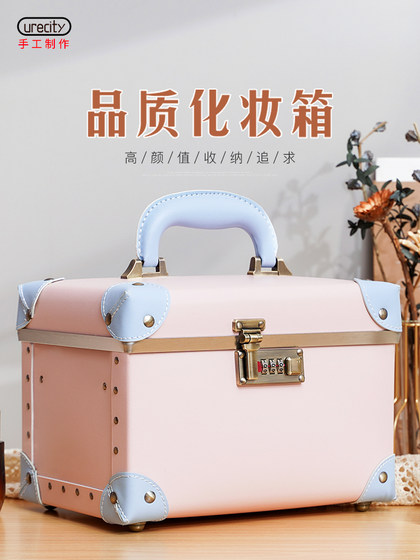 New Retro Suitcase, Internet Celebrity Password Lock Cosmetic Case, Large Capacity Double-Layer Beauty Case, Travel Storage Box