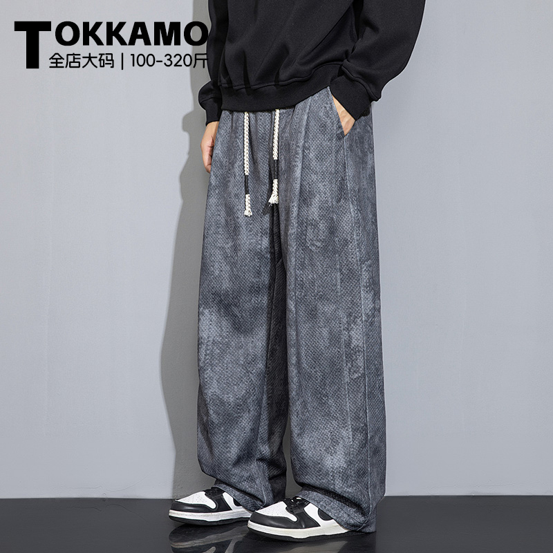 Men's Large Size Pants, Spring and Autumn Style, Loose Straight Casual Pants, Extra Large for Big and Tall Individuals, Wide-Leg Versatile Long Pants