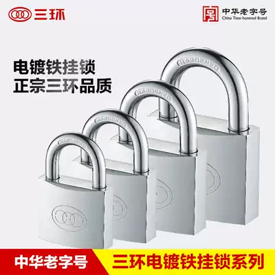 Three ring waterproof Chrome padlock square blade straight open anti rust key lock warehouse garage dormitory lock D363 series