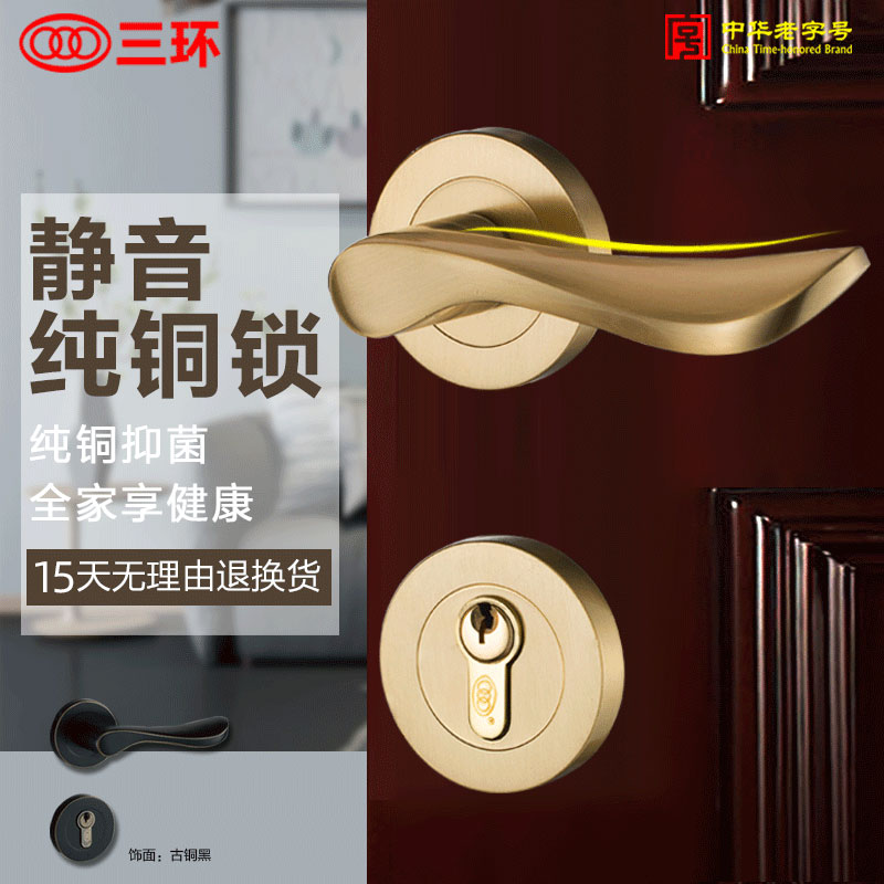 Three-ring pure copper two-piece door lock modern minimalist indoor bedroom mute room door solid wood door full copper lock 0151