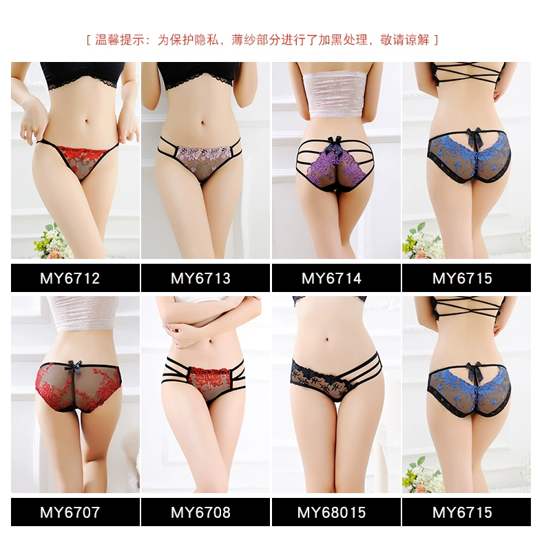 Thong Women Nail Pants Một dây Thong Women Có thể Chèn Bánh Mở Sexy Massage Nóng Code Mỡ mm Châu Âu và Châu Mỹ - G-string