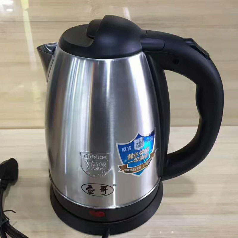 Kok Brother Fast Cook Kettle 1 8L Automatic power outage 304 stainless steel household electric kettle for 2 warranty