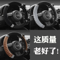 Car steering wheel cover winter short plush handle warm non-slip Volkswagen Lavida Sylphy Roewe BMW universal type