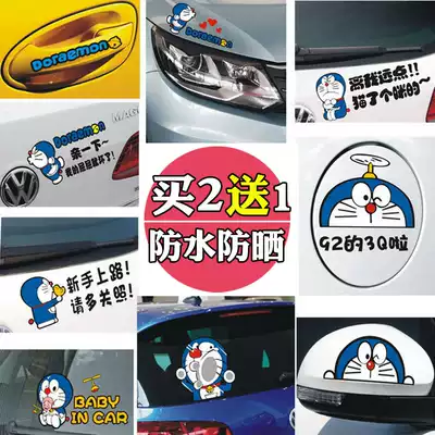 Doraemon robot cat novice fuel tank rear mirror door handle Cartoon cover scratch cute decorative car sticker