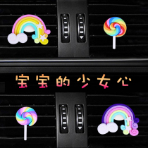 Creative rainbow car air outlet ornaments car perfume car interior decorations in addition to odor aromatherapy couple gifts female