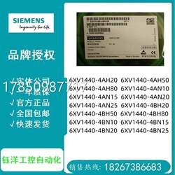 Siemens 6XV1440-4AH20/50/80/4AN/4BN10/10/15/20/25/4BH20/5 가격 협상