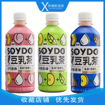 Daliyuan Chu bean hand-cranked bean milk tea Net red milk tea 480ml bottled beverage