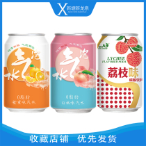 Hidden snow bubble fruit flavor soda white peach lychee orange honey flavor 0 fat carbonated drink 330ml canned