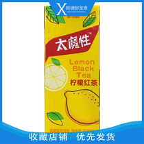New products on the market 8 boxes of uniform too Magic Lemon black tea 250ML boxed lemon flavor tea drink