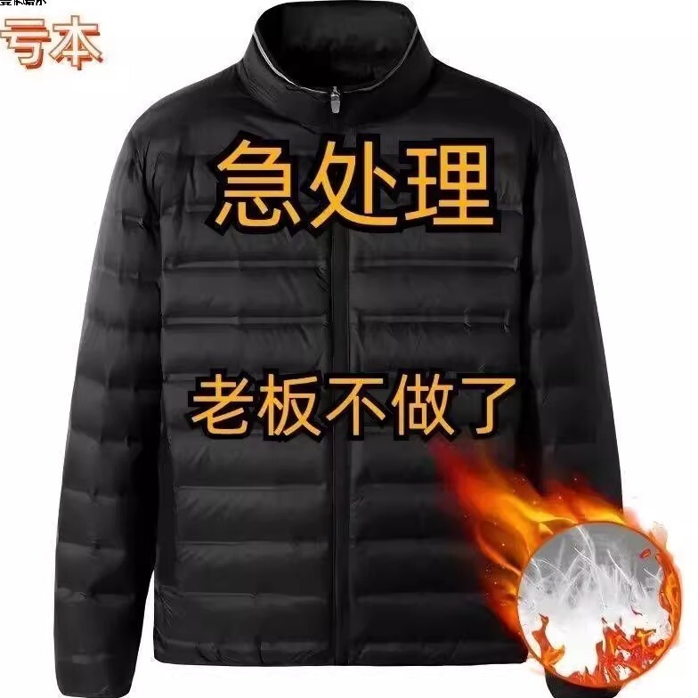 Brand/Clearance Sale Lightweight down Cotton Jacket for Men, Ultra-Thin, Lightweight, Plus Size, Big and Tall, Trendy down Cotton Coat Brand/Clearance Sale Lightweight down Cotton Jacket for Men, Ultra-Thin, Lightweight, Plus Size, Big and Tall, Trendy down Cotton Coat