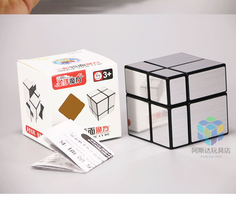 Bàn tay thứ hai gương thứ hai Khối lập phương Rubik chải vàng câu đố vui khoa học và giáo dục phát triển trí tuệ bán đồ chơi trẻ em