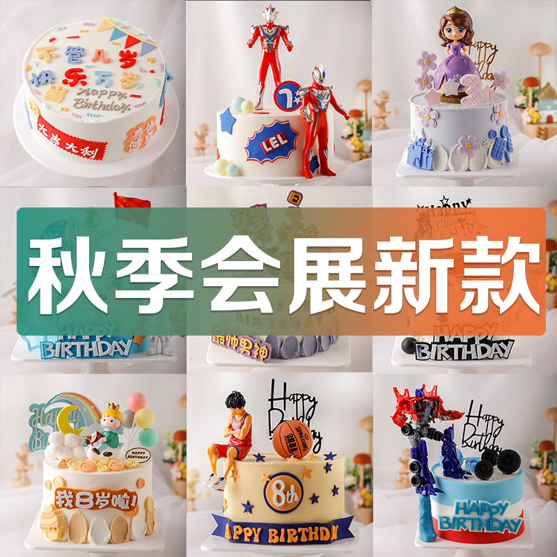 Net red cake model simulation 2022 new princess cartoon eating chicken to get rich birthday fake cake sample can be customized