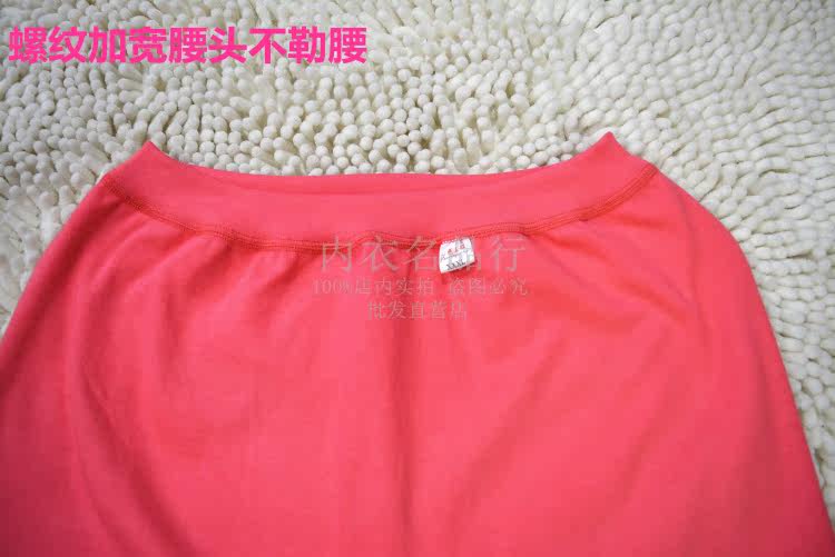 Pantalon pyjama - Ref 727550 Image 10