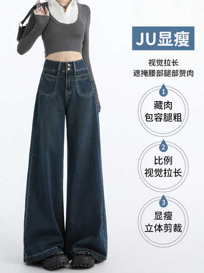 Dark Blue Wide-Leg Jeans 2026 New Style for Women, Spring Petite High-Waisted Loose Fit, Autumn and Winter Fleece-Lined Straight Pants