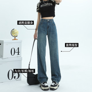 Straight-Leg Jeans for Women, 2026 New Style, Spring, Autumn, and Winter, Petite, Vintage, High-Waisted, Slimming, Narrow Wide-Leg Pants