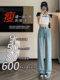 High-waisted Tencel jeans for women 2026 new summer small narrow version slimming thin loose wide-leg pants