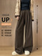 Women's Glutinous Rice Pants for Spring, Autumn, and Winter 2026 New Style, Drapey, Soft, Glutinous Mulberry Silk and Wool, Casual Loose-Fitting Coffee-Colored Wide-Leg Pants