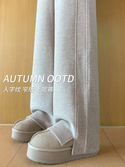 Wool Wide-Leg Pants for Women, Spring and Autumn 2026 New Style, High-Waisted, Drapey, Casual Straight-Leg, Narrow Version, Wool Herringbone Banana Pants