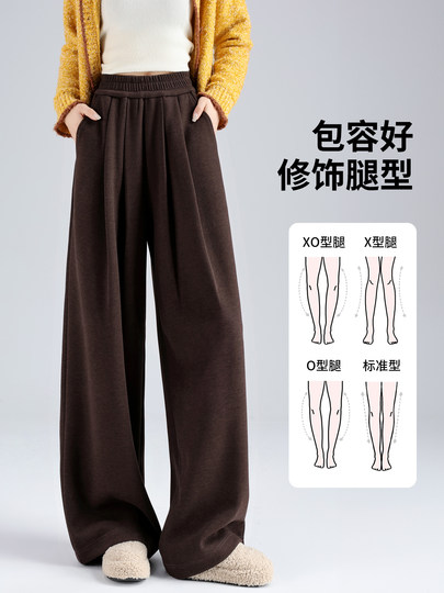 Wool wide-leg pants for women in autumn and winter plus velvet 2026 new coffee color Maillard loose straight casual glutinous rice pants