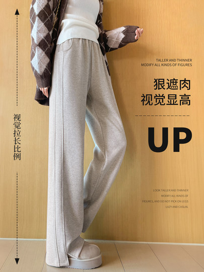 Wool Wide-Leg Pants for Women, Spring and Autumn 2026 New Style, High-Waisted, Drapey, Casual Straight-Leg, Narrow Version, Wool Herringbone Banana Pants