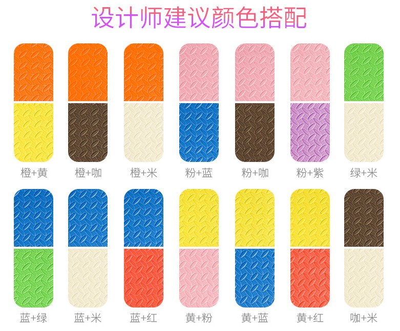 Bé con bé thảm bọt bò mat dày 60x60 khảm sàn mat lớn 2,5 cm - Thảm sàn xốp ghép sàn