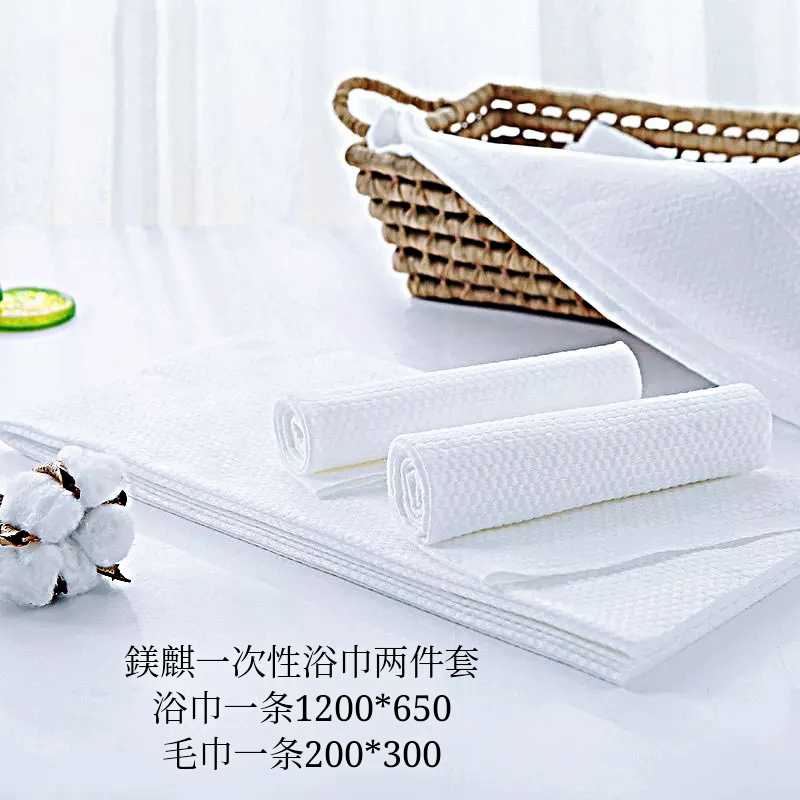 Magnesium Baby Disposable Bath Towel Towel Set