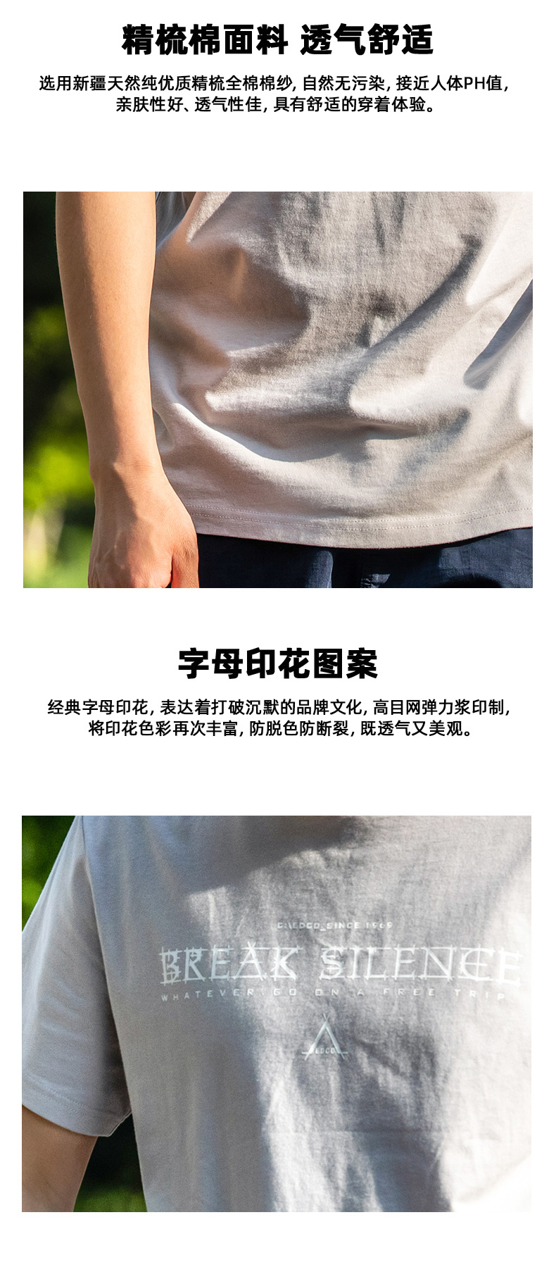 机能户外潮牌 艾德克EDCO 男纯棉字母logo印花T恤 图5