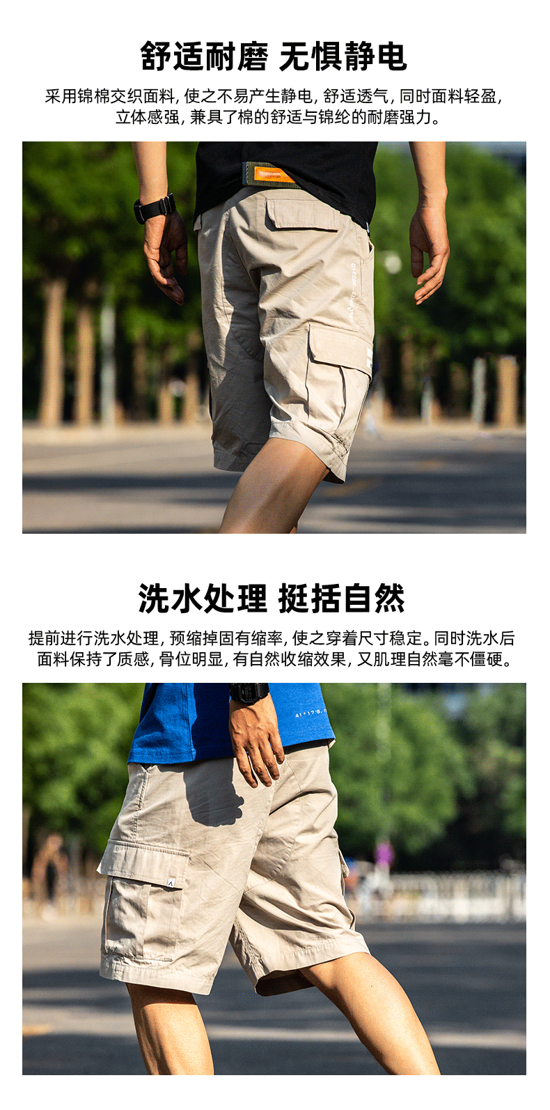 机能户外潮牌 艾德克EDCO 男潮流多口袋工装短裤 图5