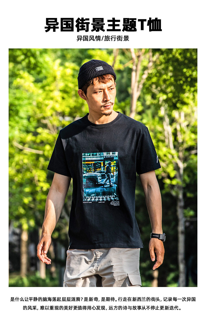 机能户外潮牌 艾德克EDCO 新西兰街景照片印花 男纯棉T恤 图4