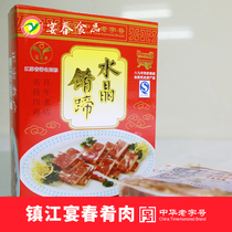 Banquet spring crystal meat food hooves Zhenjiang specialty fresh vacuum box 400g sauce braised meat cold dishes cooked food wine dishes