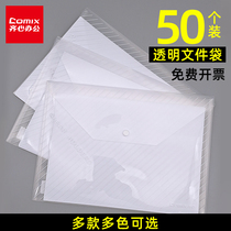 Qinxin file bag transparent plastic a4 large capacity File Bag Press button file storage bag for office use transparent information file bag student Test bag waterproof press button office stationery