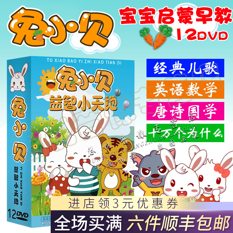 8090怀旧歌曲无损黑胶汽车CD