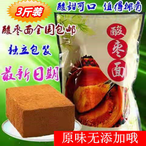 Wild jujube noodles 1500g high-purity jujube powder containing wild jujube kernels convenient snacks manufacturers