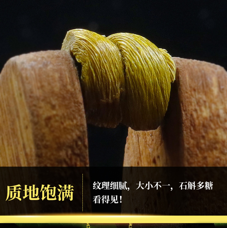 铁皮石斛花茶霍山石斛粉